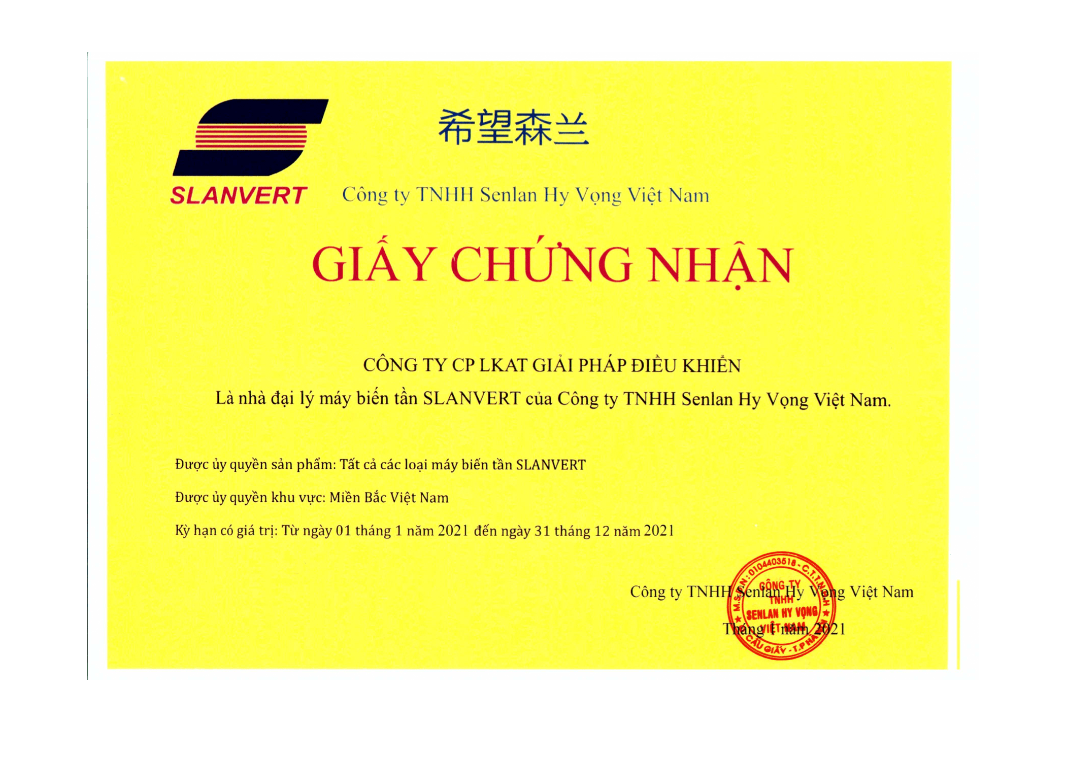 LKAT | Đại lý biến tần Senlan (Slanvert)